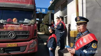 離石區深入開展《山西省交通運輸廳道路貨物運輸貨運單使用管理辦法》宣傳活動，規范道路貨物運輸管理